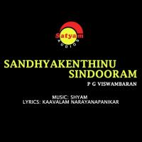 Sivakrim K.J. Yesudas Song Download Mp3