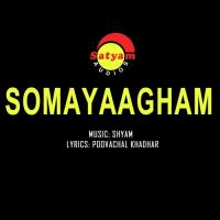 Manjil Nanayum (From "Somayaagham") K. J. Yesudas,Shyam Song Download Mp3