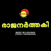 Vasantha Nethra K.J. Yesudas Song Download Mp3