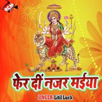 Chadhata Navami Kami Litil Luck Song Download Mp3