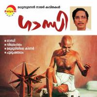 Ozhukkil Madhusoodanan Nair Song Download Mp3