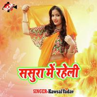 Bhailu Nando Sayan Rajnish Singh Song Download Mp3