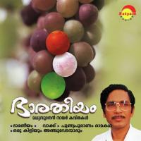 Bharatheeyam Madhusoodanan Nair Song Download Mp3