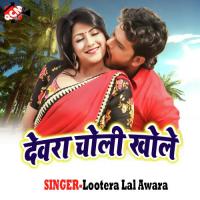 Gandhi Maidan Ke Albela Ashok Song Download Mp3