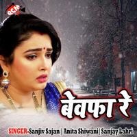 Ratiya Mar La Aisan Jhatka Mantu Lal Yadav Song Download Mp3