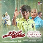 A Aa E Ee Firstu Tejas Shastry,B.R. Srikar Song Download Mp3