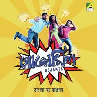 Namlo Ese Chander Adan Arnab Chakraborty,Nandita Saha Song Download Mp3