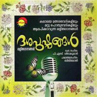 Pournami Virinjori Dr. Reshmi Madhu Song Download Mp3