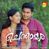 Chenthamare (From "Chenthamara") Rajeev Vellikoth,Dr. Arjun. G Song Download Mp3