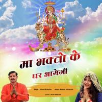 Aashiq Na Tujhko Shivani,Devesh Kundan Song Download Mp3