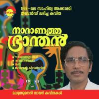 Santhanagopalam Madhusoodanan Nair Song Download Mp3