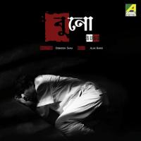 Ei Ek Rastha Alak Banik Song Download Mp3