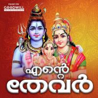 Thevarkku Ente Prasad Song Download Mp3