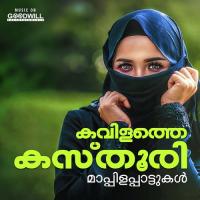 Kavilathe Kasthoori Jose Prakash,Nithya Song Download Mp3