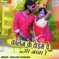 College Ke Time Pe Aa Jana Re Sarwan Chouhan Song Download Mp3