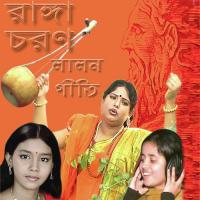 Obodh Mon Tore Boli Sriti,Ruma Song Download Mp3