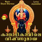 Kanadikavil Vazhunnorunni Sithara Nair Song Download Mp3