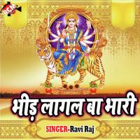 Naya Yug Ke Nilesh Nirala Song Download Mp3