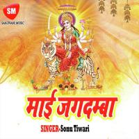 Maai Jagdamba Prince Piya Song Download Mp3