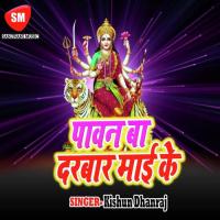 Karat Rahli Hum Wait Chandan Singh Song Download Mp3