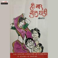 Padosan Cinema Dayanand Bhoir,Devyani,Nanda Song Download Mp3