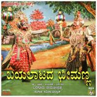 Deshavendare Sanchari Vijay Song Download Mp3