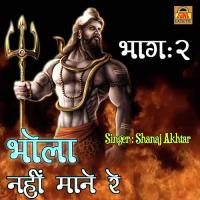 Jag Me Sabse Pyara Shahnaj Akhtar Song Download Mp3