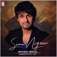 Nannavalu Nannavalu (From "Siri Chandana") Sonu Nigam Song Download Mp3