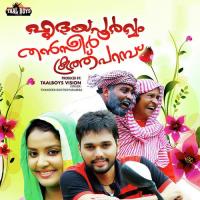 Ormathan Thanseer Koothuparamba Song Download Mp3