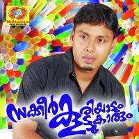 Kothiyanu Penne Ashraf. M Song Download Mp3