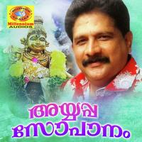 Vrathamode Mudichoodi Chengannur Sreekumar Song Download Mp3