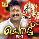 Thanaro Thannaro Kalabhavan Mani Song Download Mp3