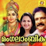 Vallathe Sankadam Chengannur Sree Kumar Song Download Mp3