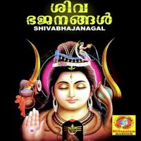 Gireeswara Ajay Gopal Song Download Mp3