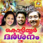 Panjaksharathil Porul Madhu Balakrishnan Song Download Mp3