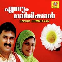 Umma Umma Thankamani Song Download Mp3