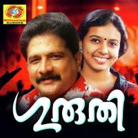 Devi Dhayavayi Chengannur Sreekumar Song Download Mp3