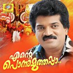 Kunnolam Ponnu M.G. Sreekumar Song Download Mp3