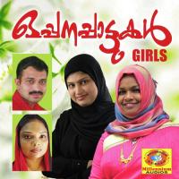 Chithira Pathini Vilayil Faseela Song Download Mp3