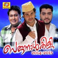 Thudikyum (Female Version) Fathima,Athulya Song Download Mp3