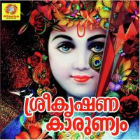 Achaa Achaa Kannane Innale Satheesh Babu,Aiswarya Song Download Mp3