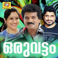 Oruvattom Kandu Vishal Song Download Mp3