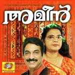 Monjathi Penne Unnimenon Song Download Mp3