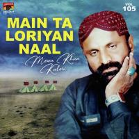 Kainat Da Tun Hain Shehnsha Mewa Khan Kaleri Song Download Mp3