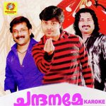 Azhakazhakin Shafeeq Rahman Song Download Mp3