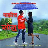 Majhich Tu Sonu Satish Vishe Song Download Mp3