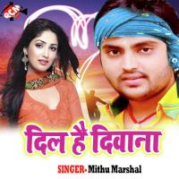 Lahnga Utha Ke Nach Nitesh Raman Song Download Mp3