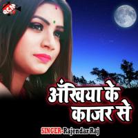 Tohase Pyar Tohase Payar Ho Jale Rajendar Raj Song Download Mp3