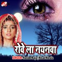 Rowe La Nainwa Nisal Nirala Song Download Mp3