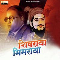 Shivraya Bhimraya Vijay Kashid,Santosh Ambhore Song Download Mp3